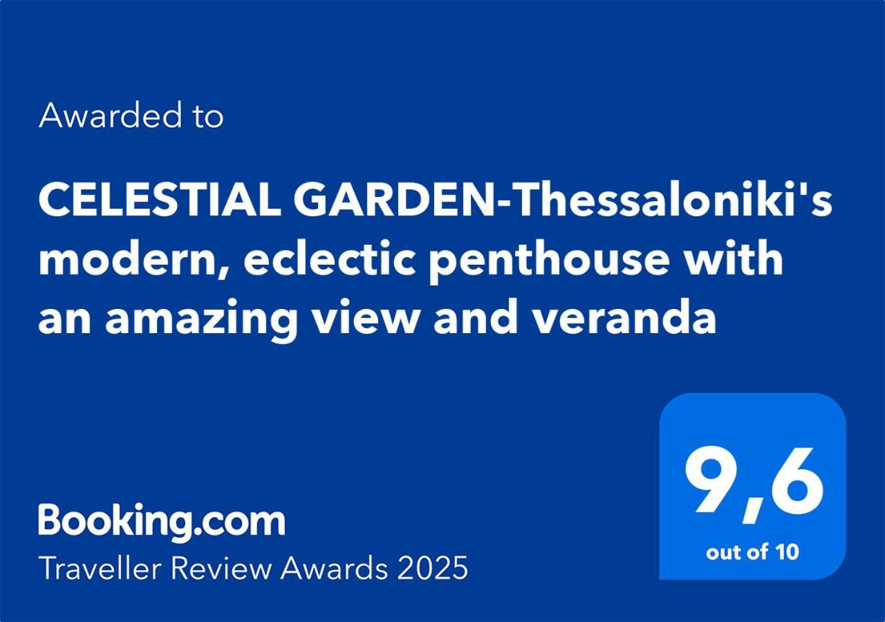 Celestial Garden-Thessaloniki'S Modern, Eclectic Penthouse With An Amazing View And Veranda 外观 照片